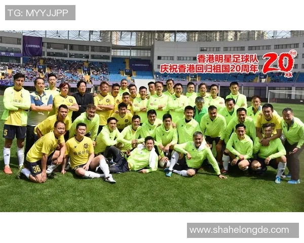 香港足球明星队精彩赛事门票购买指南助你畅享足球盛宴